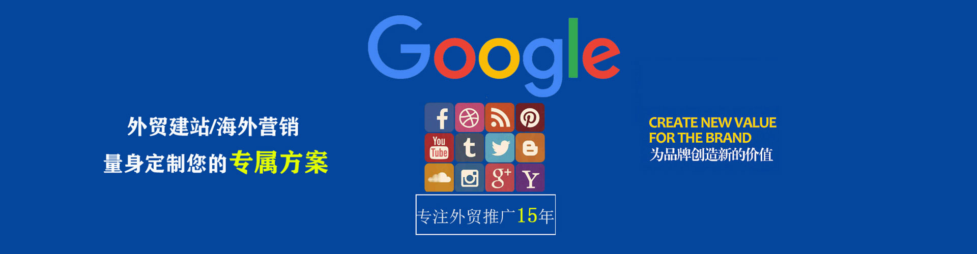 大余sem怎么做