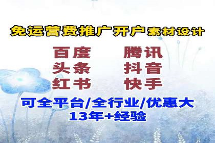 竞价推广与SEM托管结合，助力企业快速成长