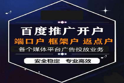 SEM案例：如何提高转化率