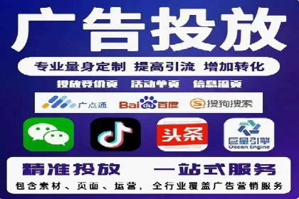 百度广告推广多少钱？看这家公司的成功经验